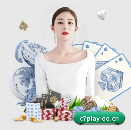 C7娱乐 APP
